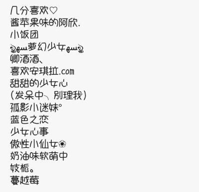 龍魚組合成一個網名叫什么（將“龍魚”組合成網名的建議）