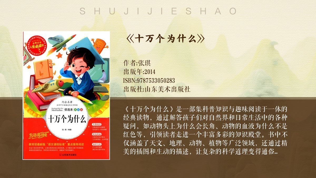 側(cè)線系統(tǒng)在導(dǎo)航中起什么作用？