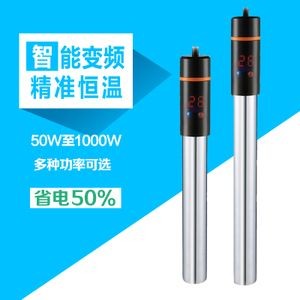 比較好的魚缸加熱棒品牌