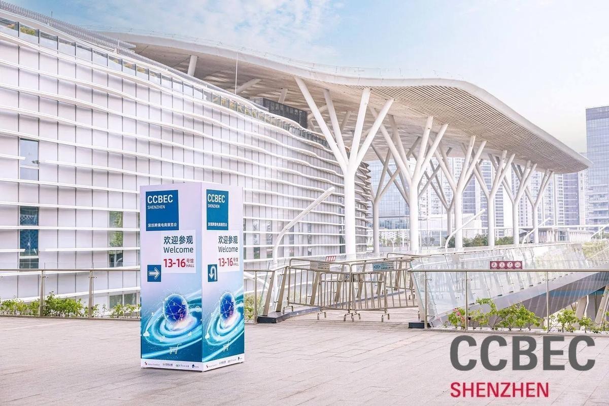 長城水族展2025的開放時間是？