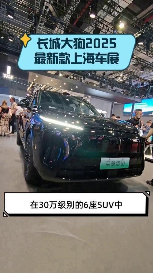 長城水族展2025的開放時間是？