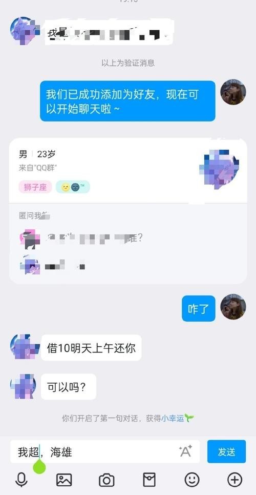如何加入長城杯官方QQ群？