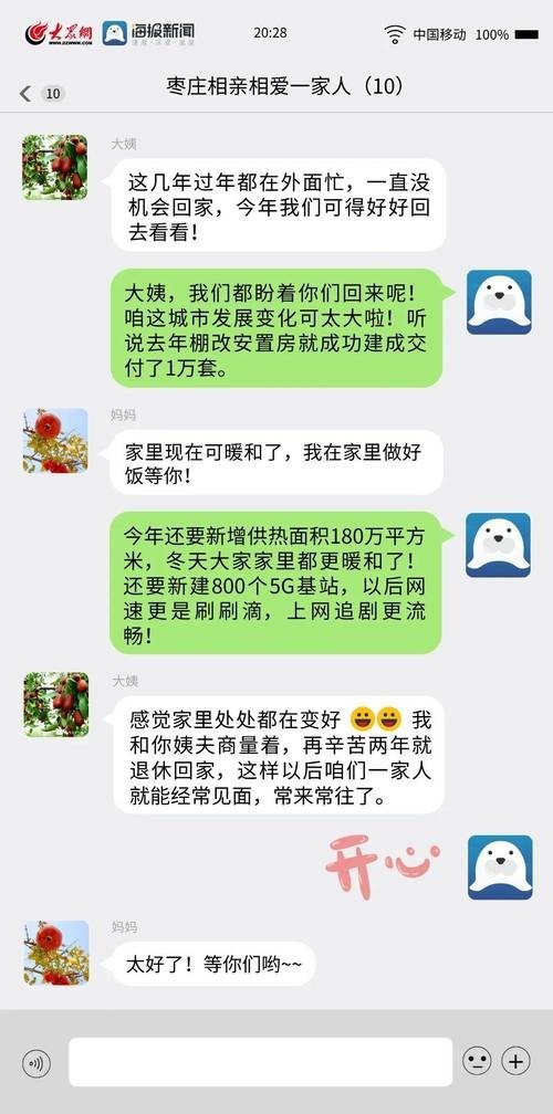 如何加入長城杯官方QQ群？