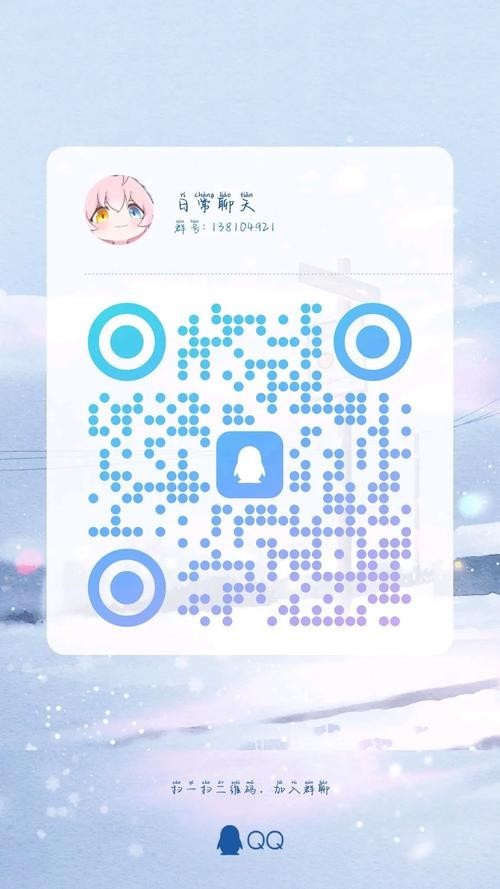 如何加入長城杯官方QQ群？