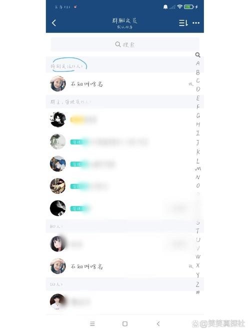 如何加入長城杯官方QQ群？
