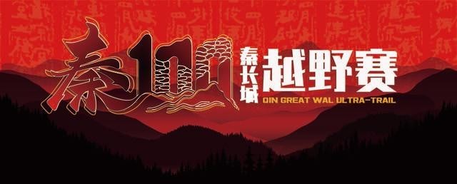 還有哪些長城杯賽事？