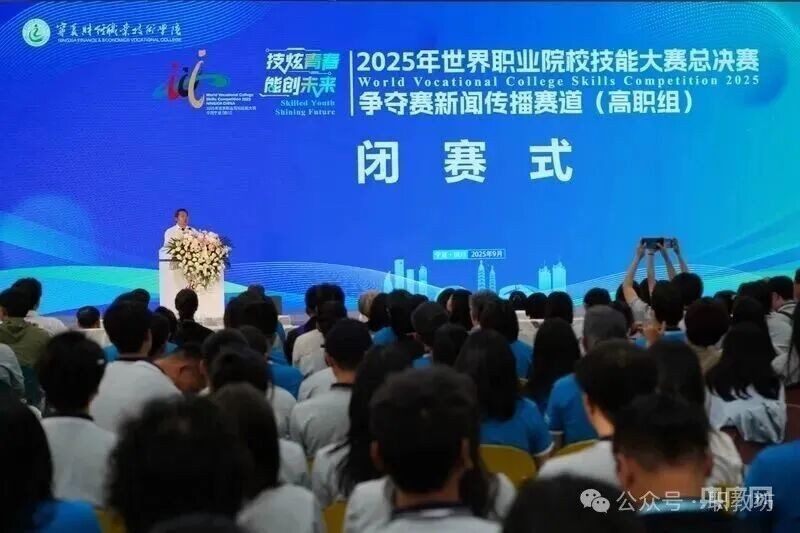 哪些賽事已經結束？