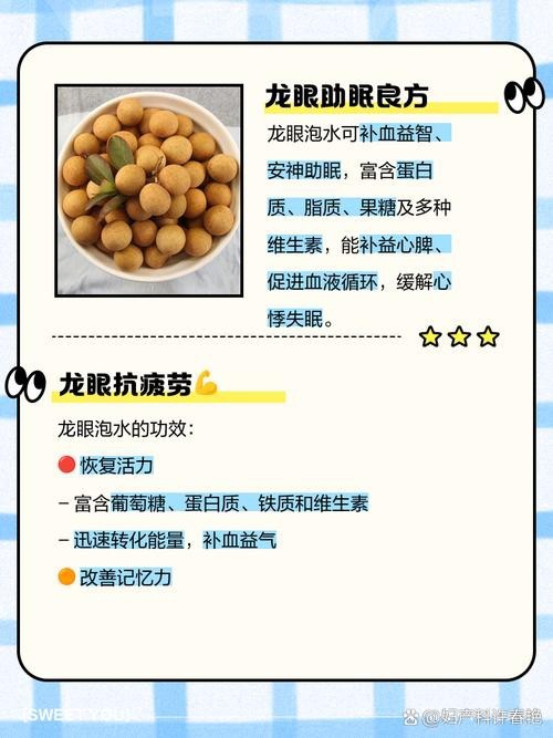 龍眼白霧最簡單三個步驟圖片