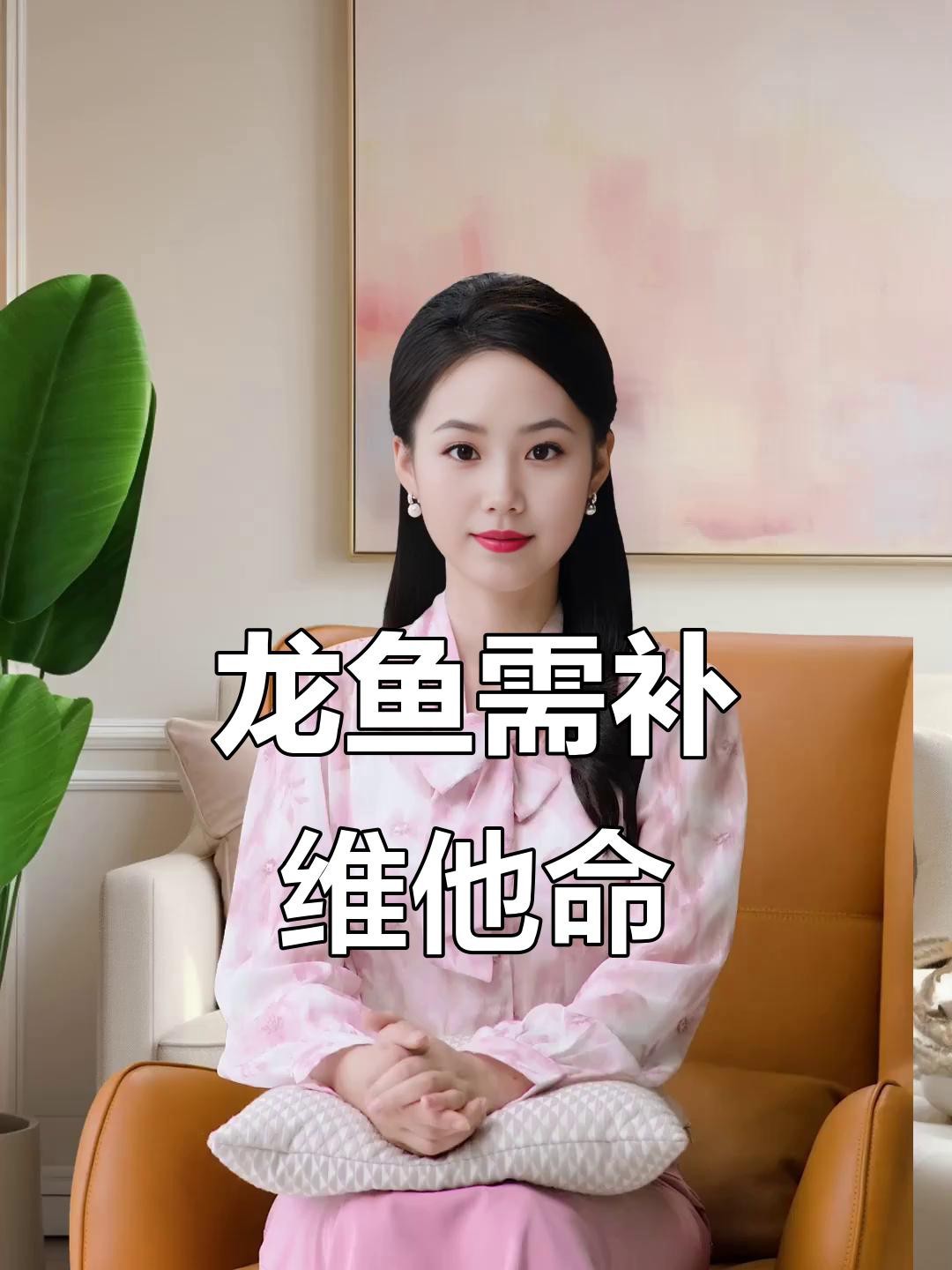 過背金龍魚發色需要哪些營養