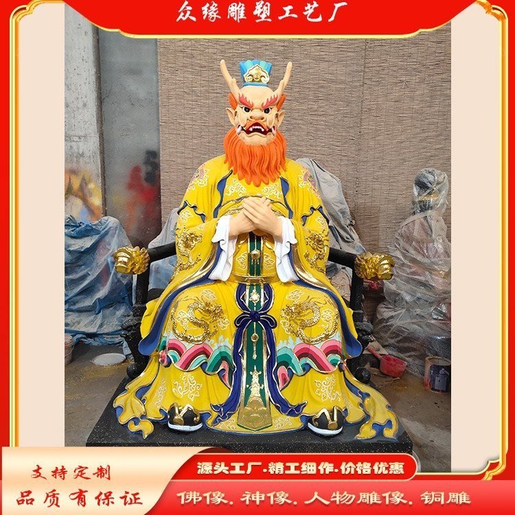 道教四海龍王像