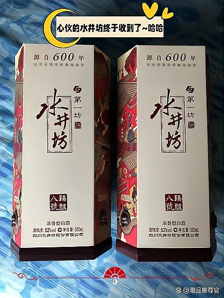 這款酒的口感如何？