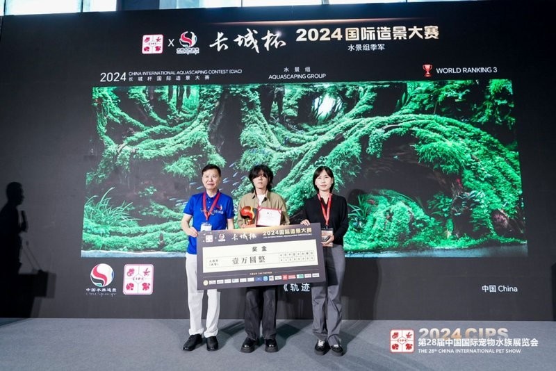 長城杯國際造景大賽還有哪些屆？