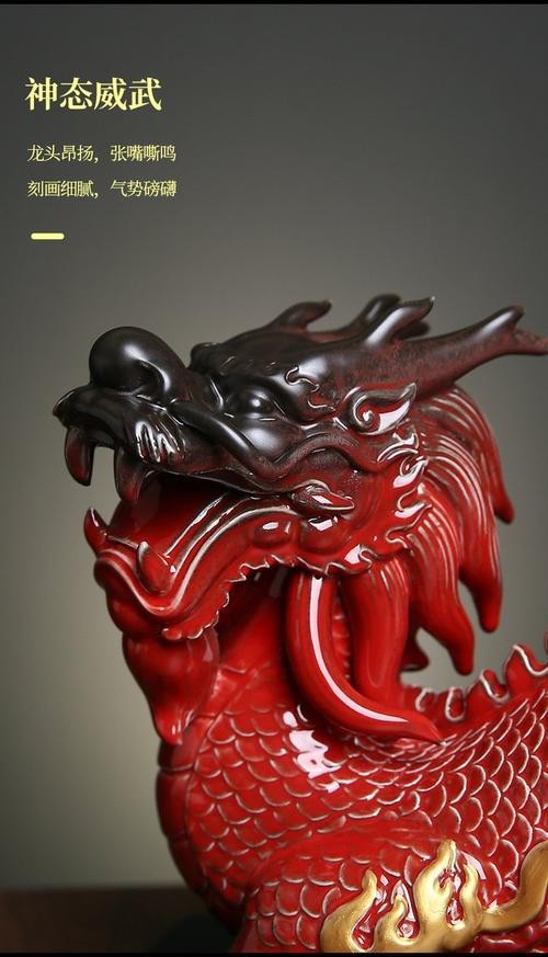 生肖龍擺件圖片大全