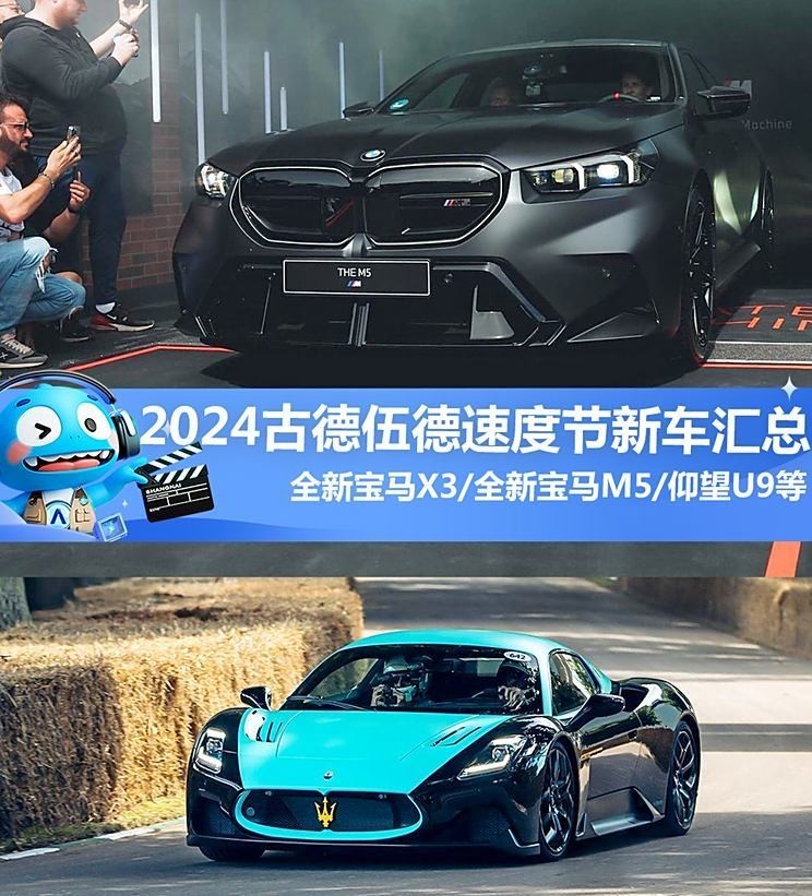 紅龍賽車(chē)在哪些賽事中亮相過(guò)？