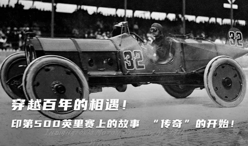 紅龍賽車(chē)在哪些賽事中亮相過(guò)？
