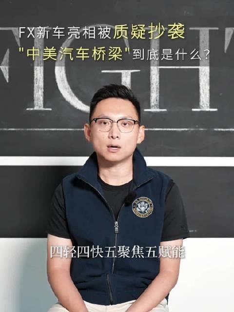 光特億與長城杯有何關聯？
