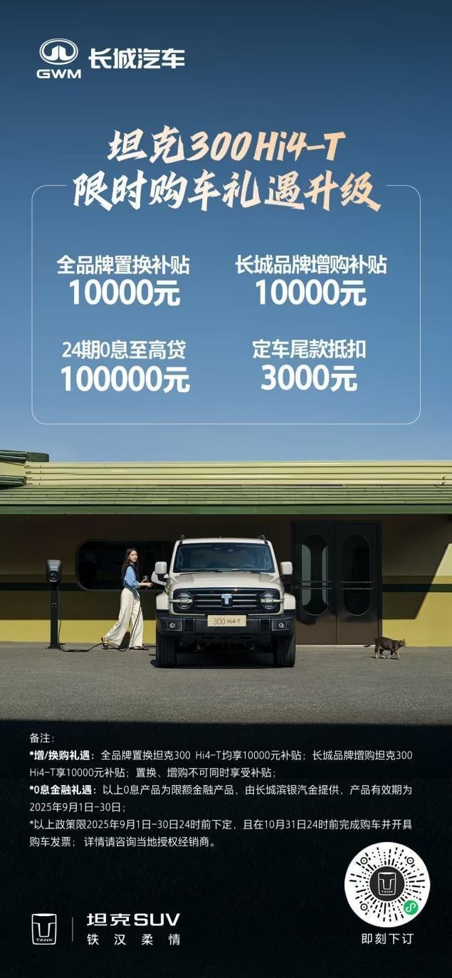 光特億與長城杯有何關聯？