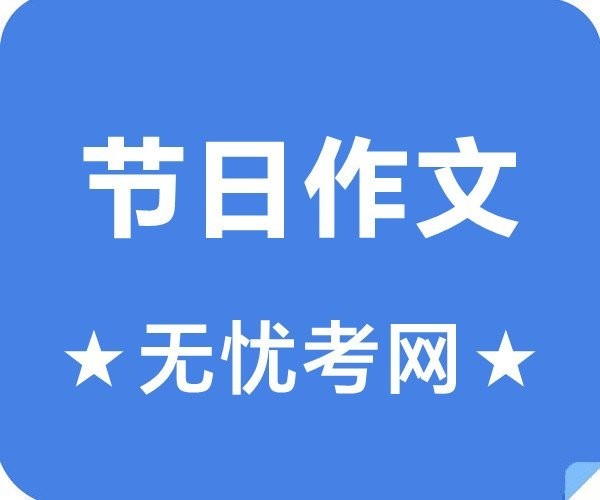 中國紅龍隊有哪些經典比賽？