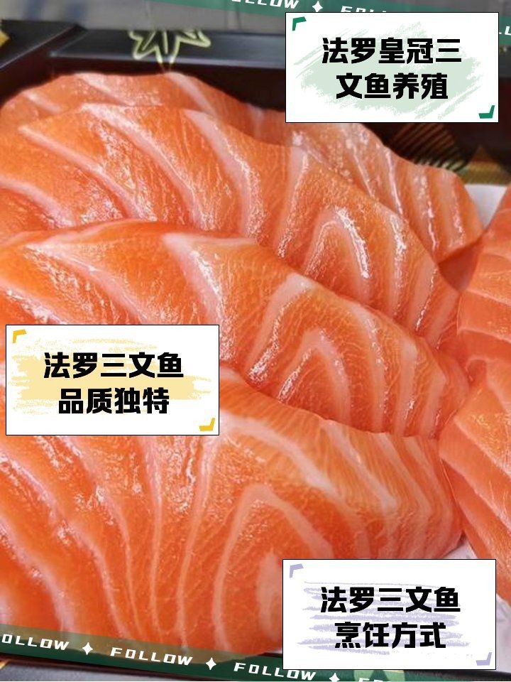皇冠魚的功效與作用 皇冠魚的功效與作用 龍魚論壇 第10張