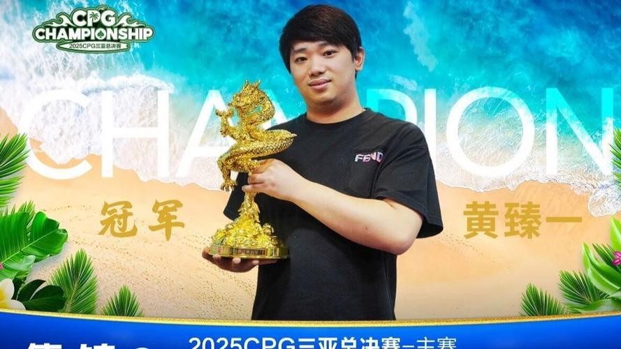 2025紅龍總冠軍