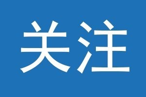 長城杯中國龍魚錦標賽最新消息