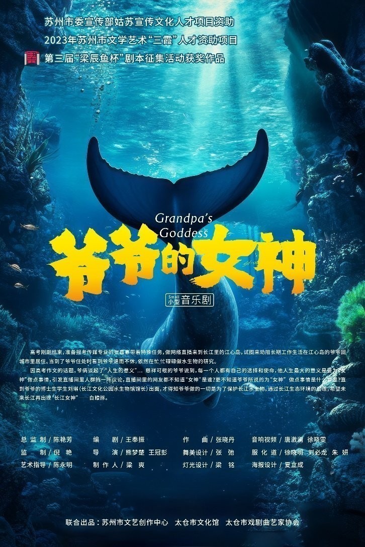 魚杯獲獎作品