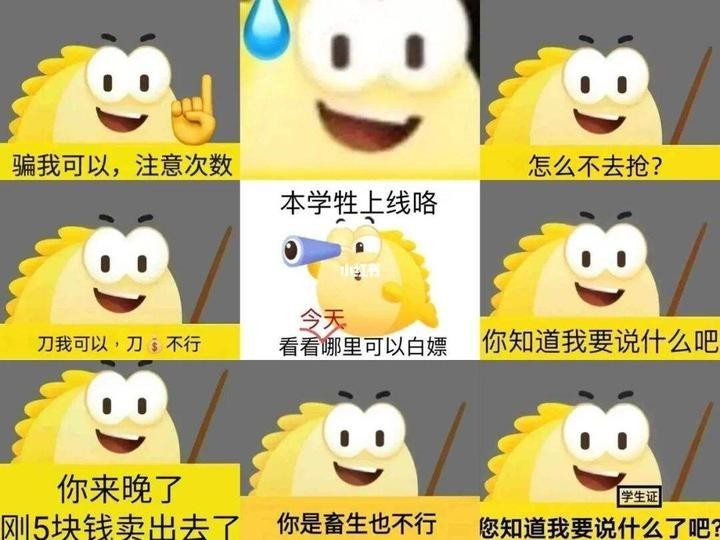 如何在二手龍魚交易平臺上安全交易？