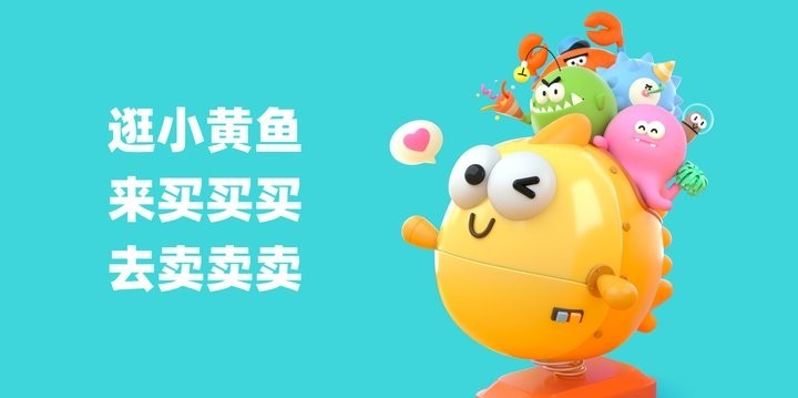 如何在二手龍魚交易平臺上安全交易？