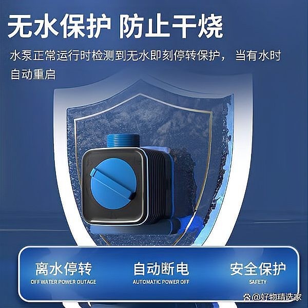 龍魚比賽水泵的價格范圍是多少？