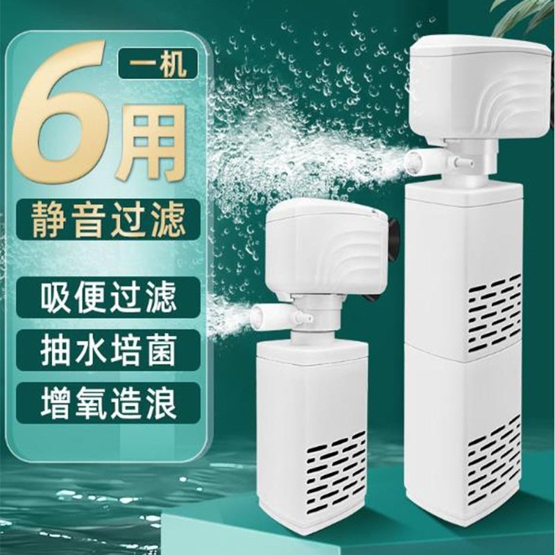 龍魚比賽水泵是雜牌子嗎
