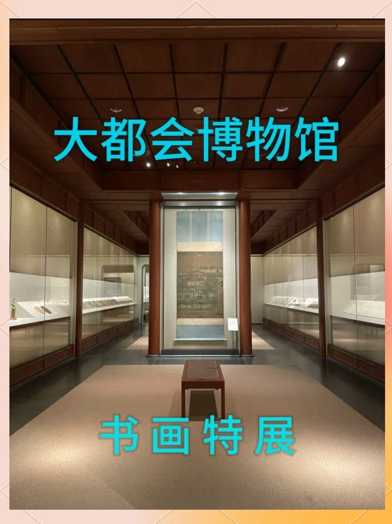 作品集中有哪些知名書畫家的作品？
