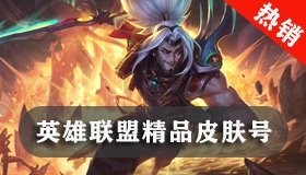 S5和S6賽季的冠軍是誰？