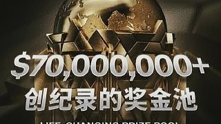 2025年CTF比賽的獎金是多少？