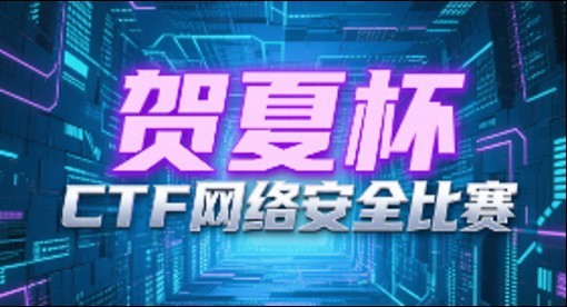 2025年CTF比賽的獎金是多少？