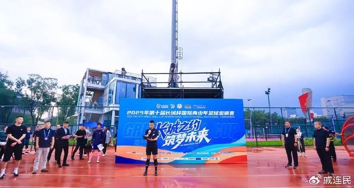 給我提供更多關于“龍抬頭長城杯直播”的信息
