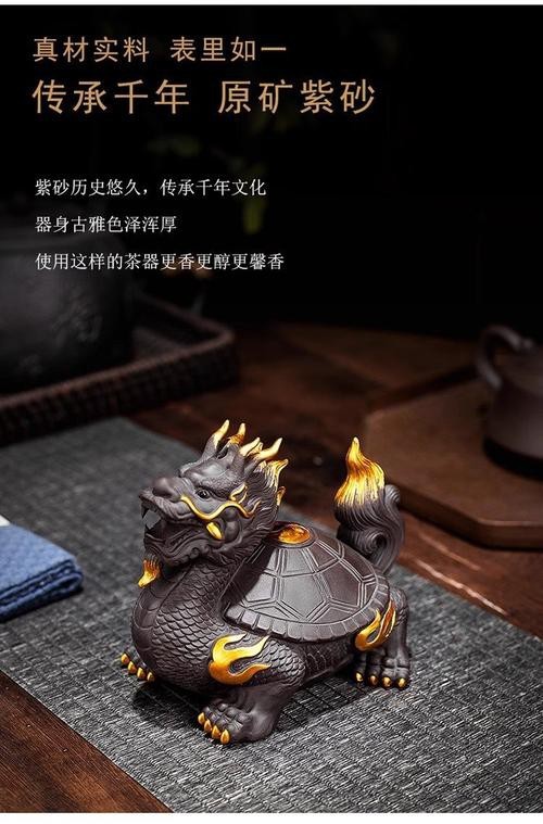 龍龜?shù)臄[放示意圖