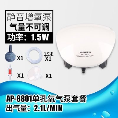 魚缸增氧泵工作視頻（魚缸增氧泵工作視頻，魚缸增氧泵安裝）