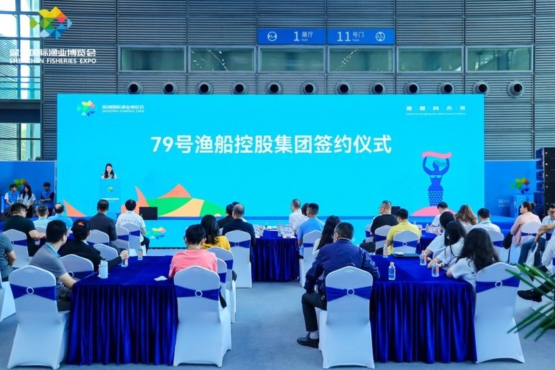 深圳漁博會2026年何時舉辦？