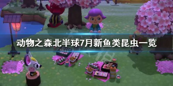 動森刺豚多少錢一只