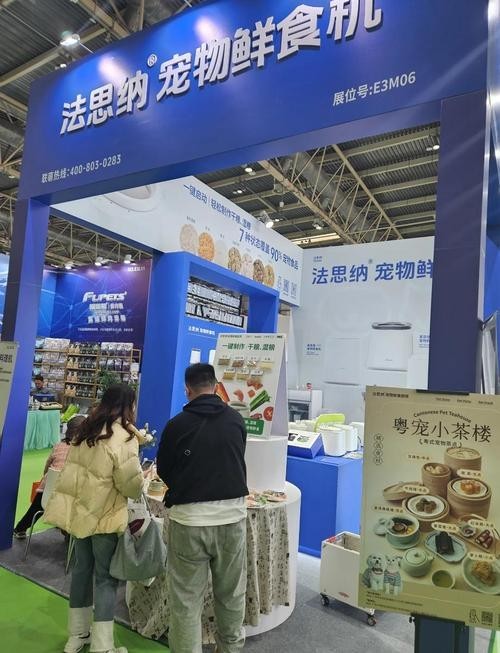 2025年北京亞寵展門票如何購買？