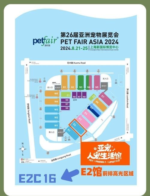 2025年北京亞寵展門票如何購買？