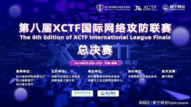 “長城杯”CTF的歷屆獲獎隊伍有哪些？