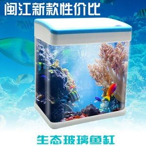 閩江牌魚缸價格