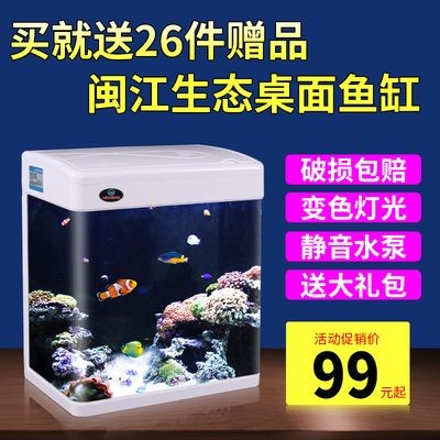 閩江牌魚缸價格