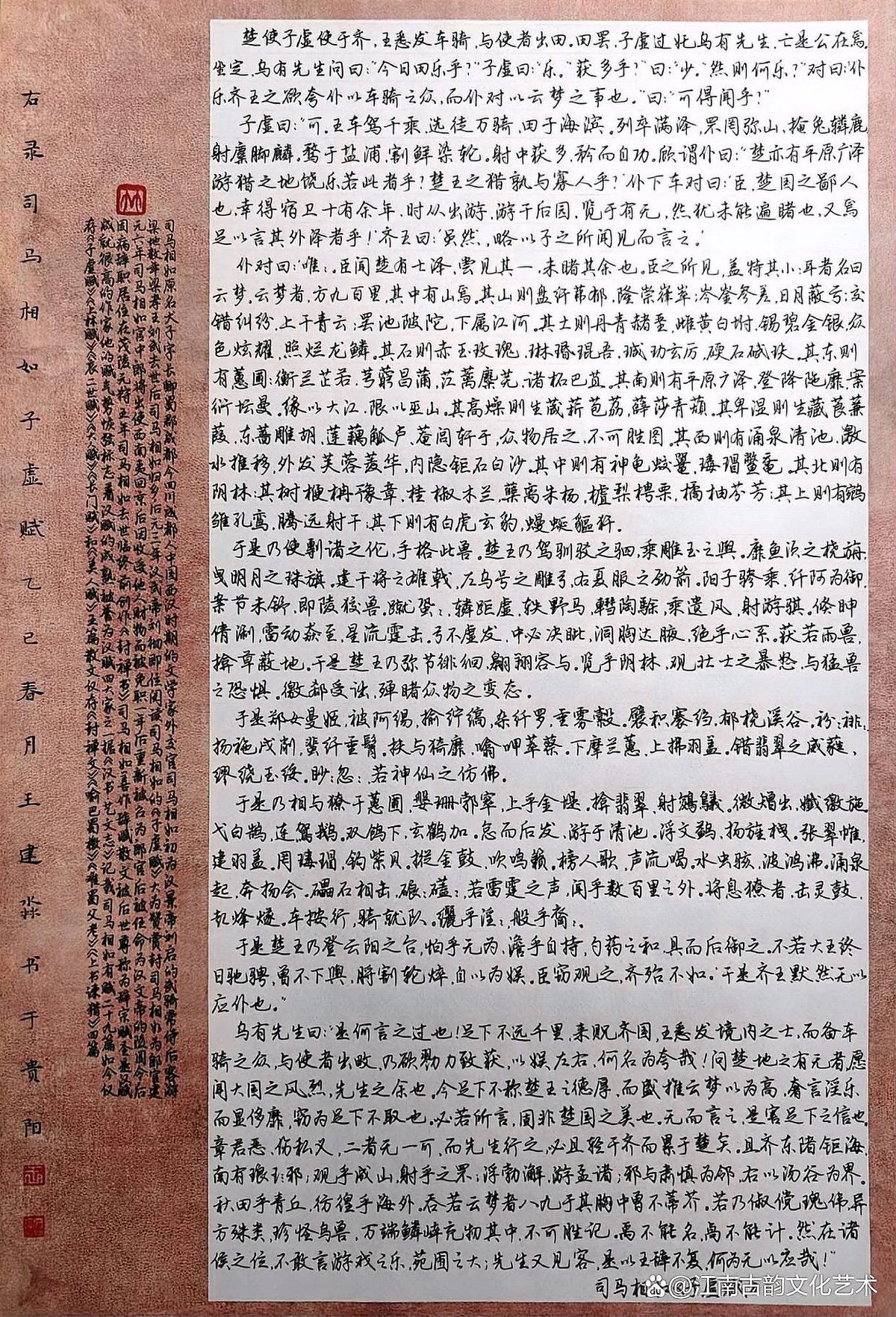 2025年長城杯書畫大展的獲獎名單