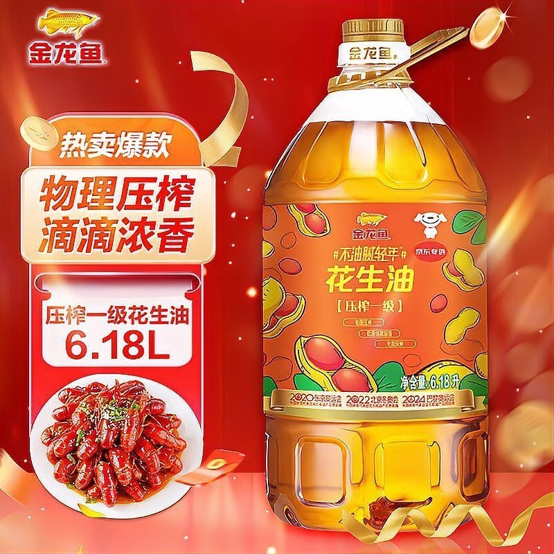 金龍魚最好的三個油