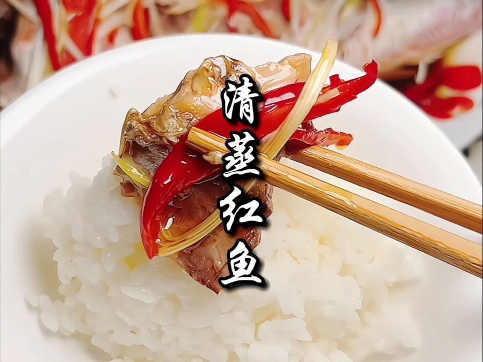 深海紅龍魚清蒸后可以放哪些配菜？