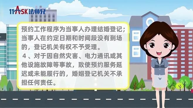 如何提前預登記免費入場？