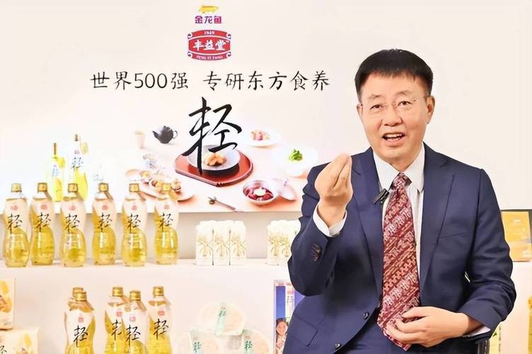 金龍魚董事