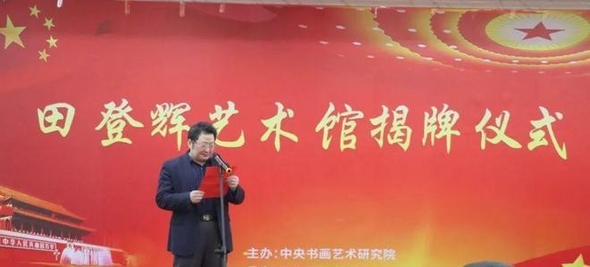 第二屆全國長城杯書畫作品集的出版信息